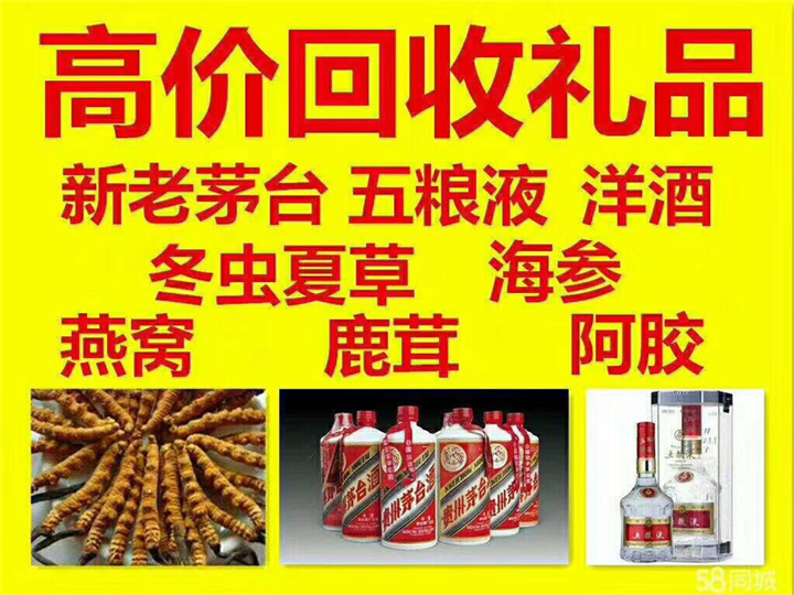 富蕴案例展示